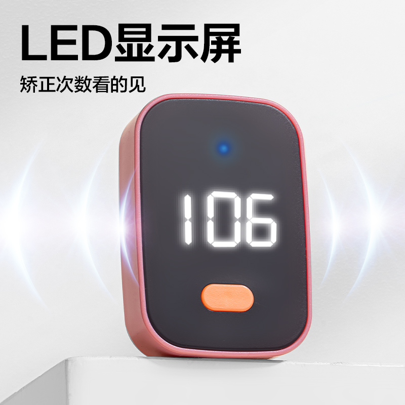 得力YX159矯姿背帶(粉)(盒)