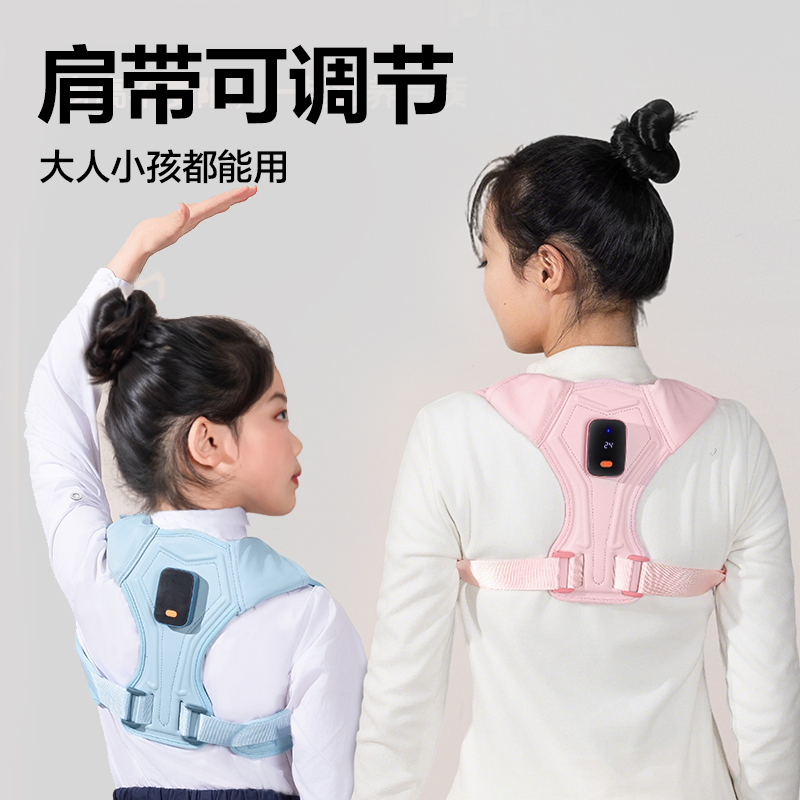得力YX159矯姿背帶(粉)(盒)