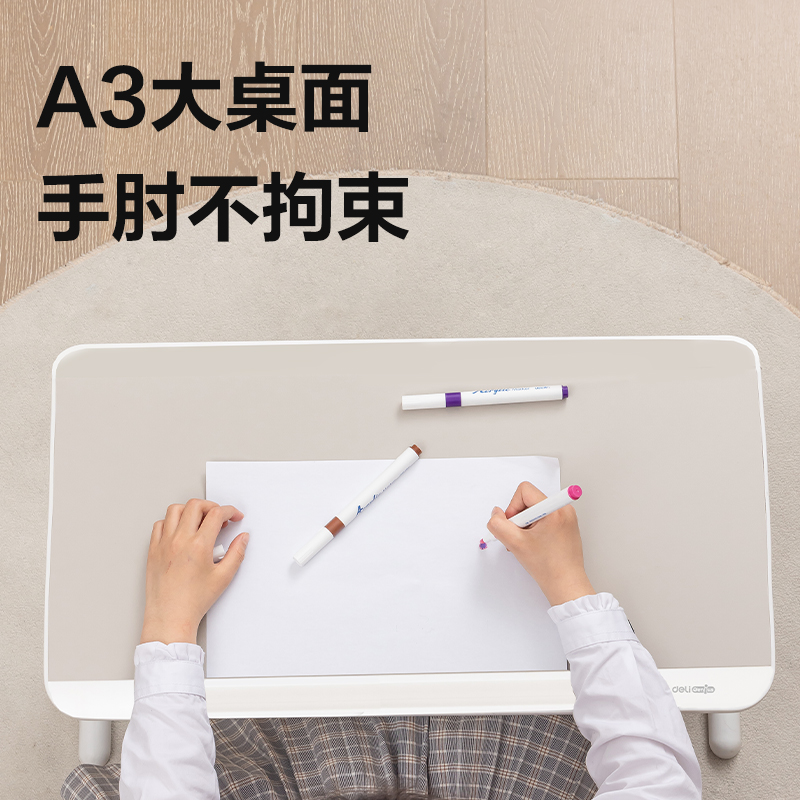 得力YX157兒童閱讀桌(混)(盒)