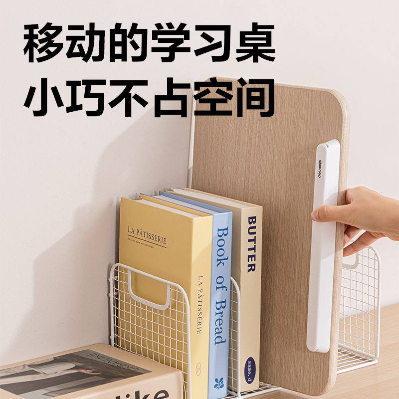 得力YX156木質(zhì)升降閱讀架-L款(混)（盒）