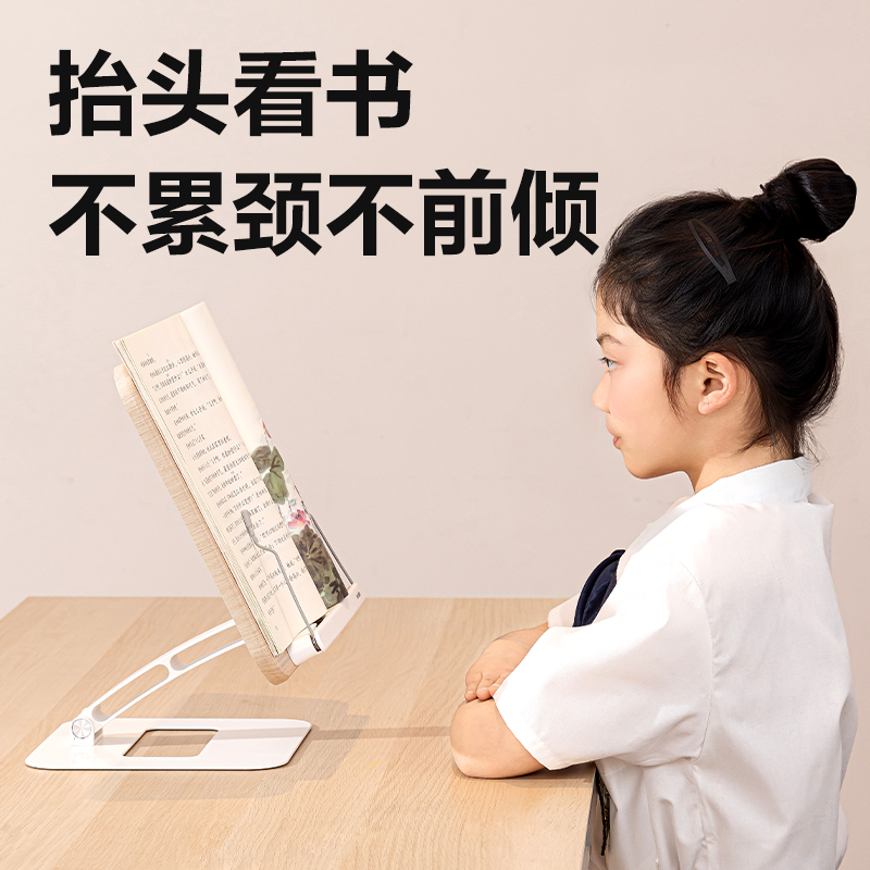 得力YX156木質(zhì)升降閱讀架-L款(混)（盒）