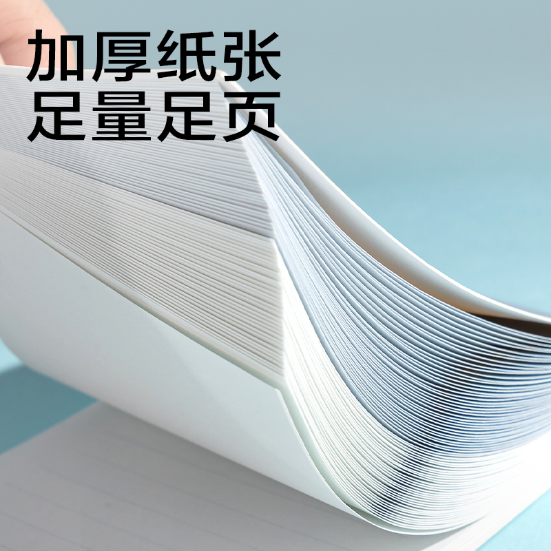 得力BQ122便簽本-75*102mm 80張(問蒼穹9)(本)