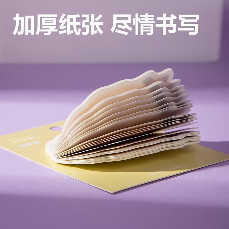 得力BT429記事貼(萌物日常)(本)
