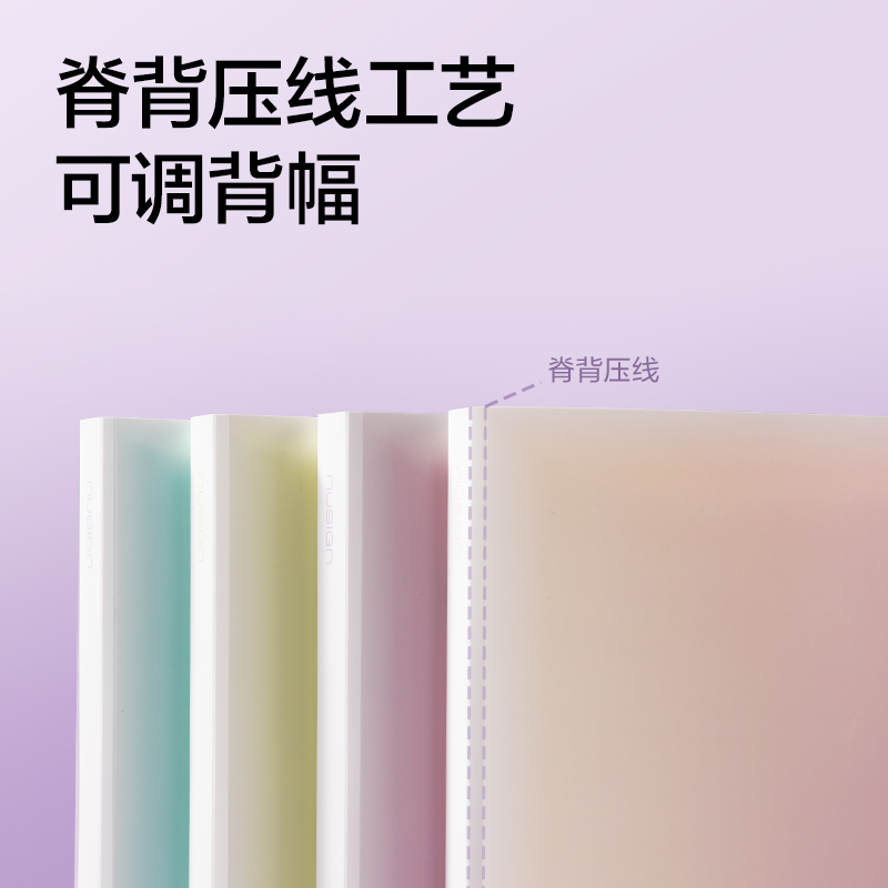 紐賽NS518-30日光輕語(yǔ)30頁(yè)資料冊(cè)(混)(個(gè))