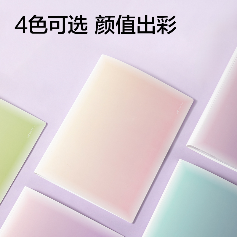 紐賽NS518-40日光輕語40頁資料冊(混)(個)