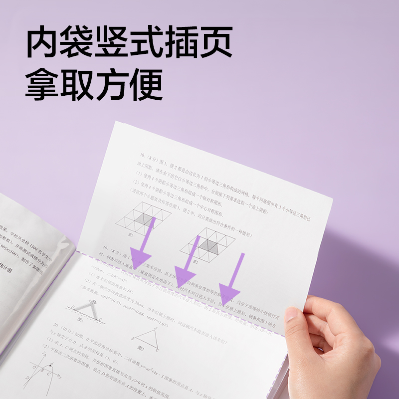 紐賽NS518-40日光輕語40頁資料冊(混)(個)