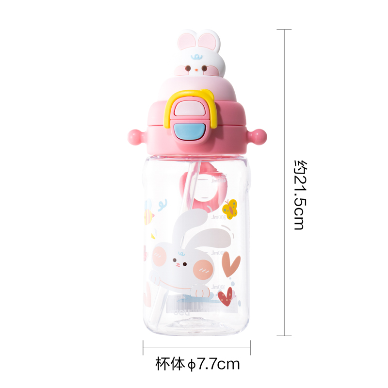 得力LL317小兔吸吸杯(彈蓋雙飲)(500mL)(配杯帶)(粉色)(1個(gè)/盒)