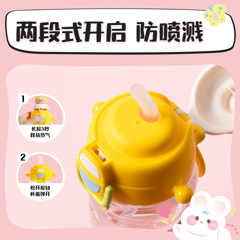 得力LL317小豬吸吸杯(彈蓋雙飲)(500mL)(配杯帶)(黃色)(1個(gè)/盒)