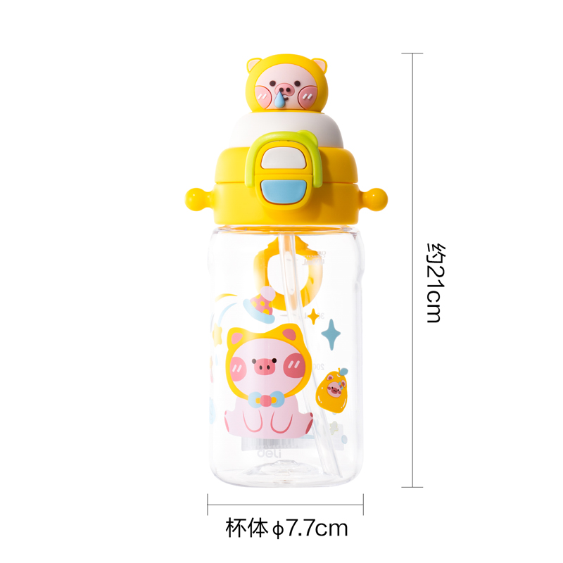 得力LL317小豬吸吸杯(彈蓋雙飲)(500mL)(配杯帶)(黃色)(1個(gè)/盒)
