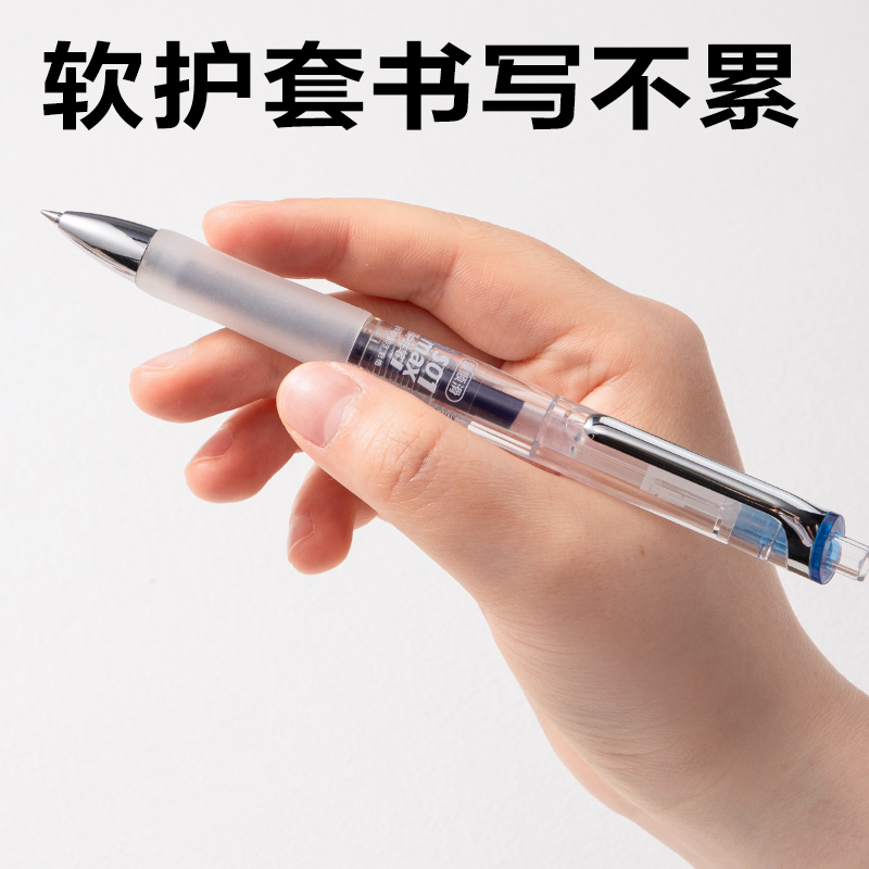 得力S01Max臻順滑按動(dòng)中性筆0.5mm弧度收口子彈頭(藍(lán))(支)