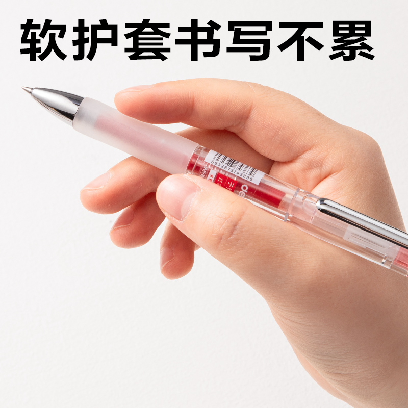 得力S01Max臻順滑按動(dòng)中性筆0.5mm弧度收口子彈頭(紅)(支)