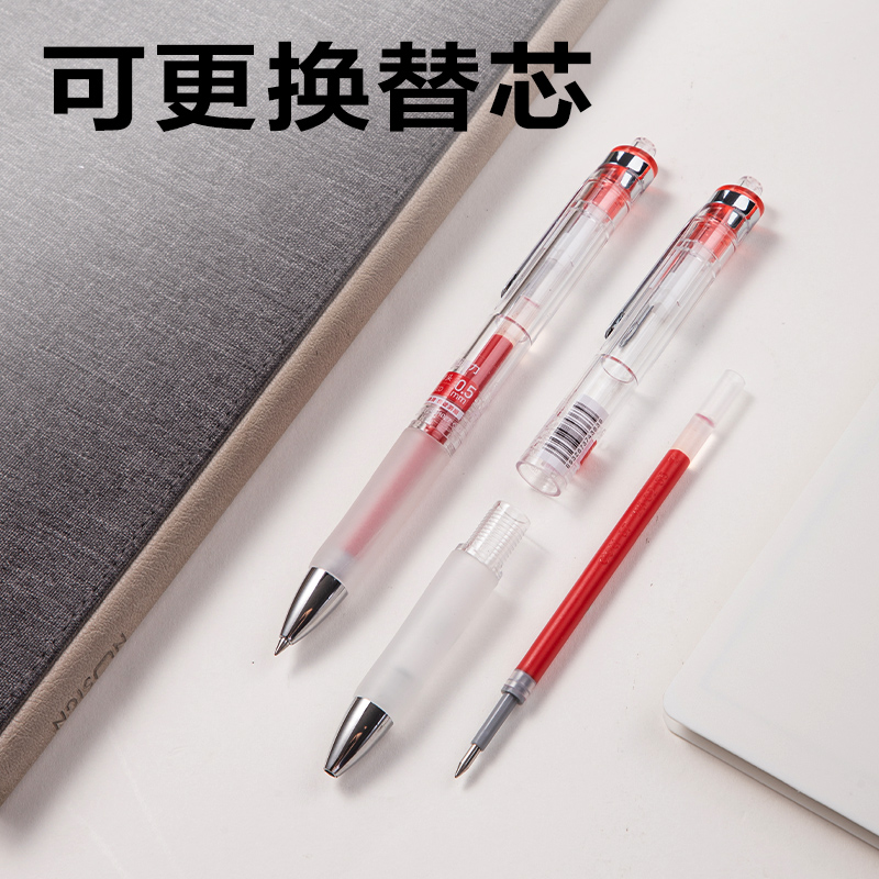 得力S01Max臻順滑按動(dòng)中性筆0.5mm弧度收口子彈頭(紅)(支)