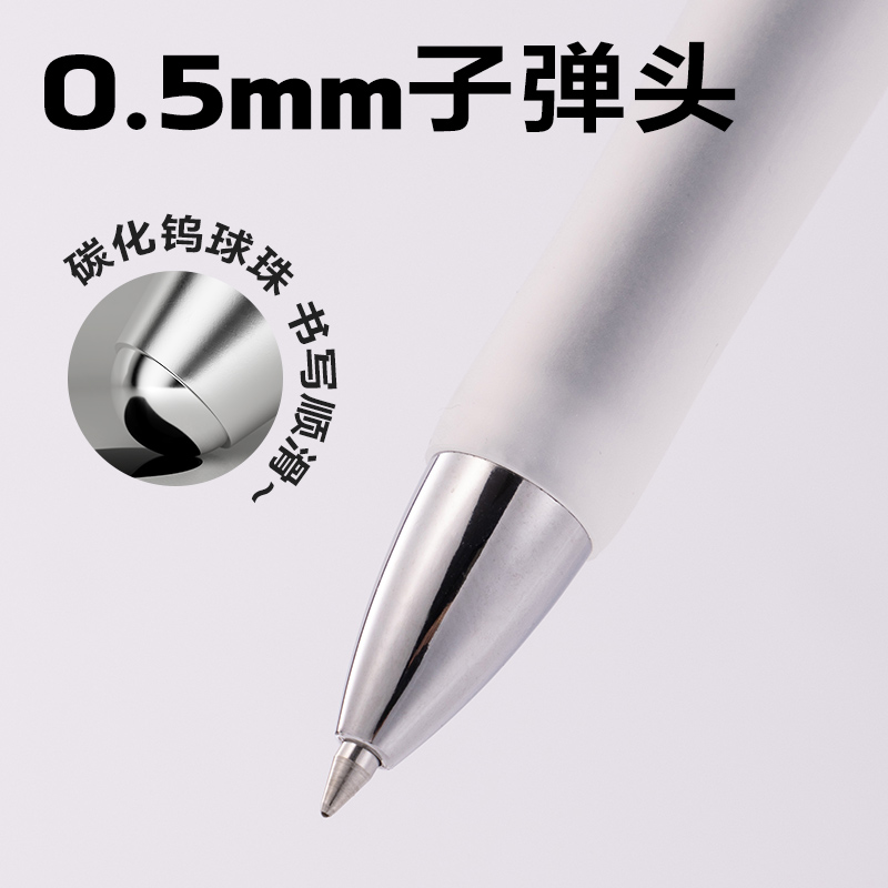 得力S01Max臻順滑按動中性筆0.5mm弧度收口子彈頭(黑)(支)