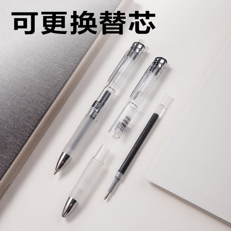 得力S01Max臻順滑按動中性筆0.5mm弧度收口子彈頭(黑)(支)