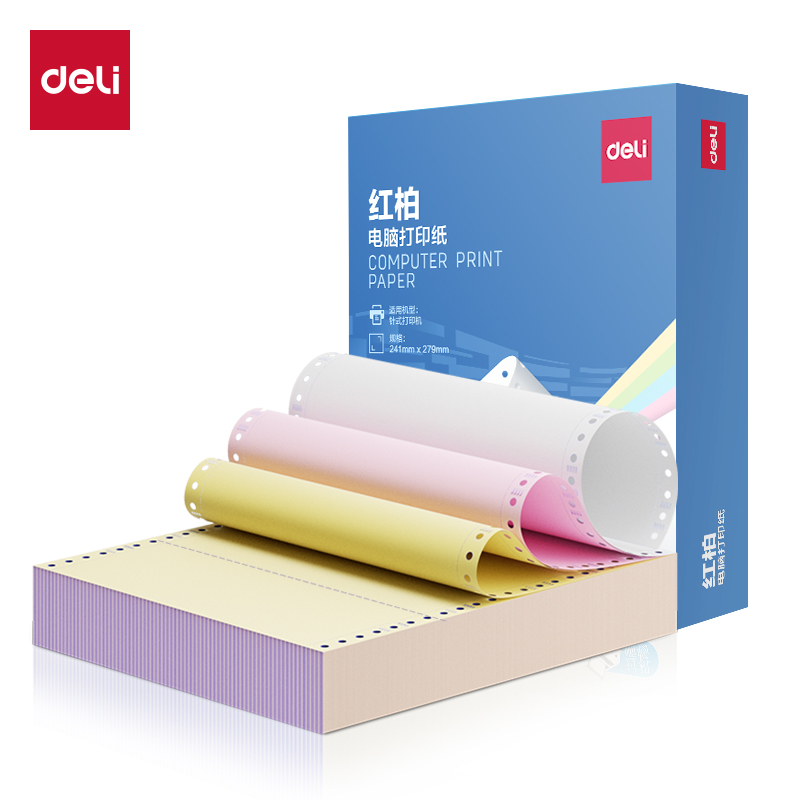 得力紅柏HHB241-3電腦打印紙(1/3CS彩色撕邊)(600頁/盒)
