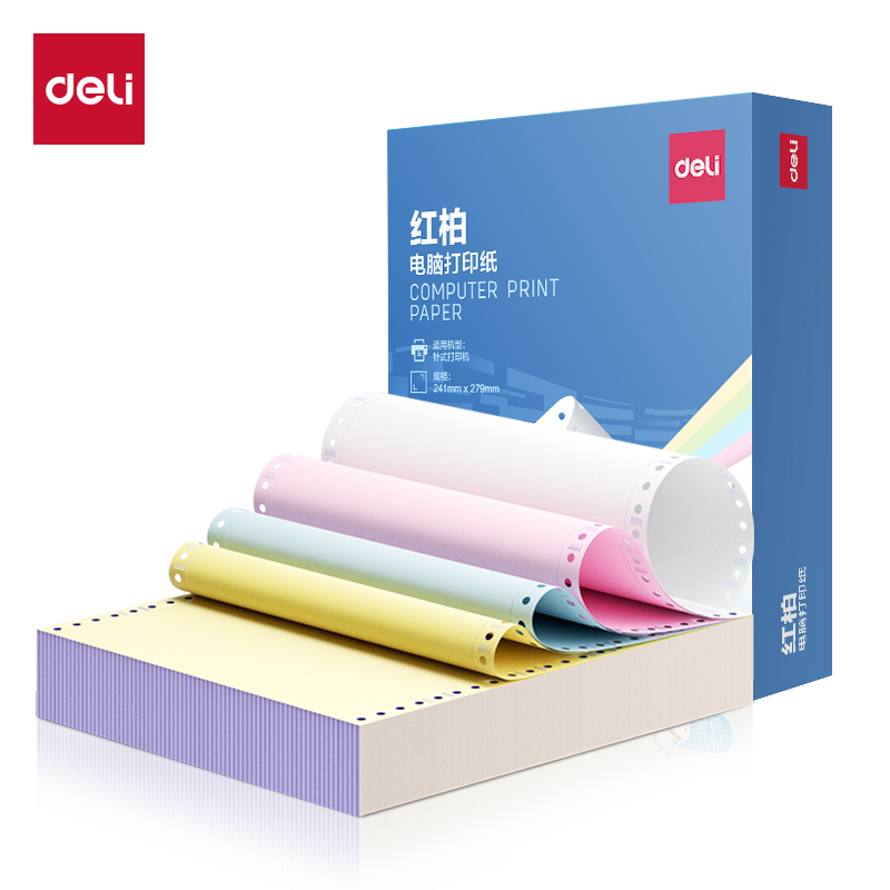 得力紅柏HHB241-4電腦打印紙(CS彩色撕邊)(600頁/盒)
