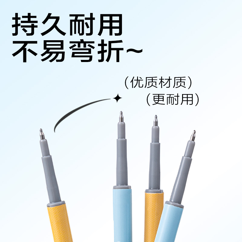 得力SE352三顧喵廬速干按動中性筆替芯0.5mm按動ST頭(黑)(支)