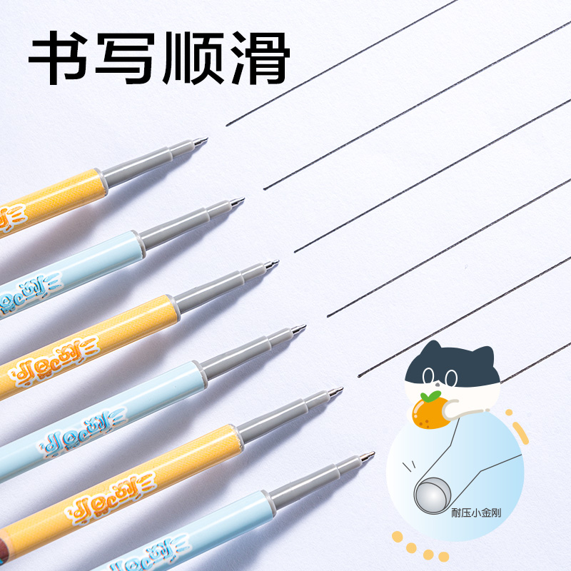 得力SE352三顧喵廬速干按動中性筆替芯0.5mm按動ST頭(黑)(支)