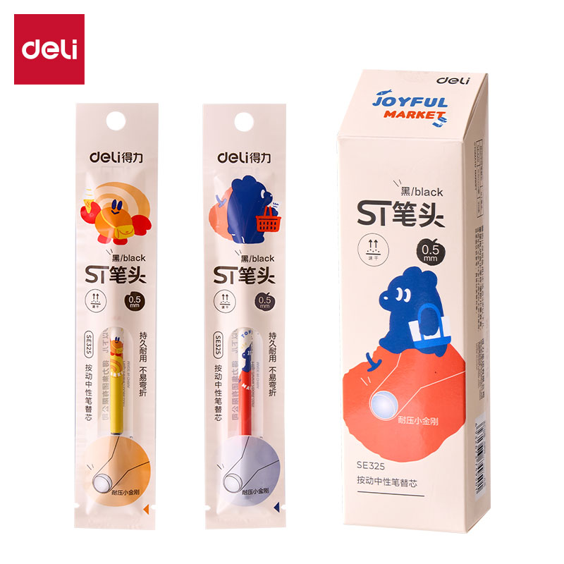 得力SE325藍熊插畫速干按動中性筆替芯0.5mm按動ST頭(黑)(支)