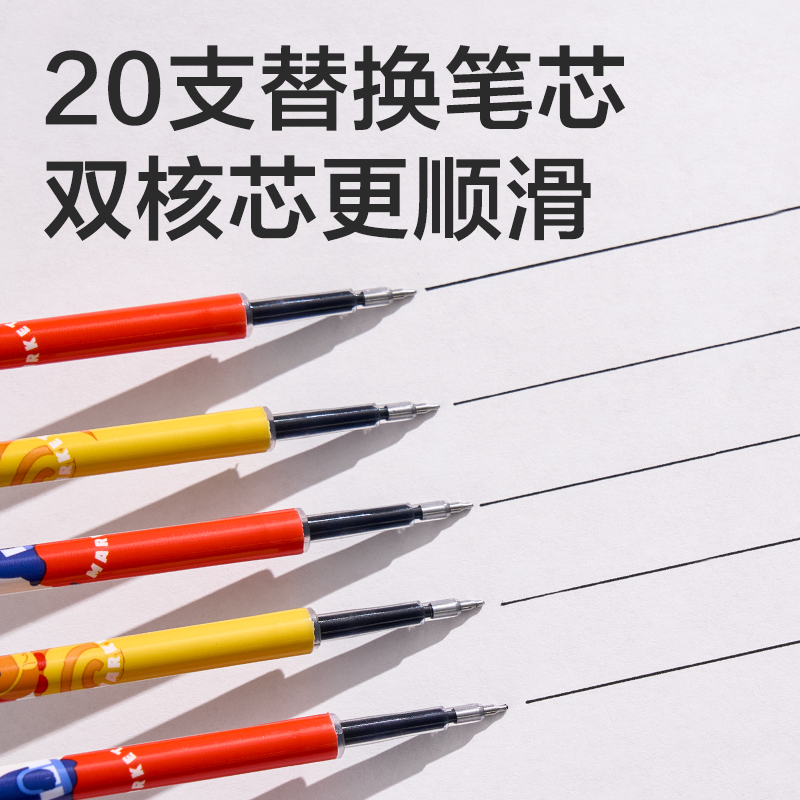 得力SE325藍(lán)熊插畫速干按動(dòng)中性筆替芯0.5mm按動(dòng)ST頭(黑)(支)