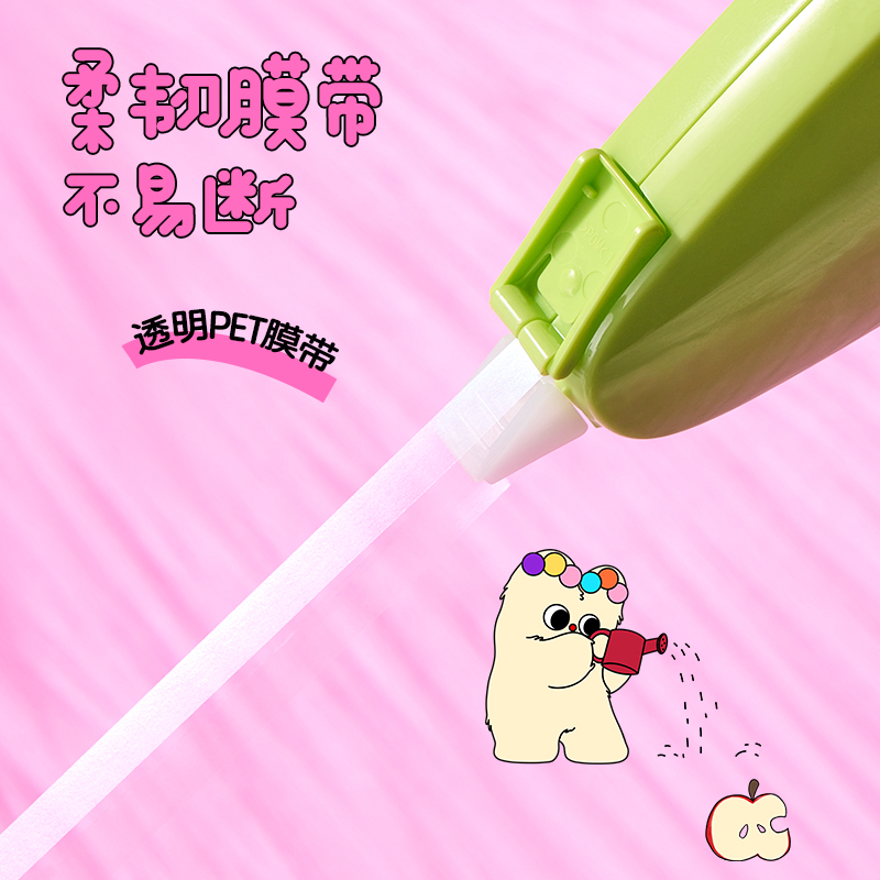 得力V016A奶噗噗基礎(chǔ)款修正帶5mm*20m修正帶(混色)(個)