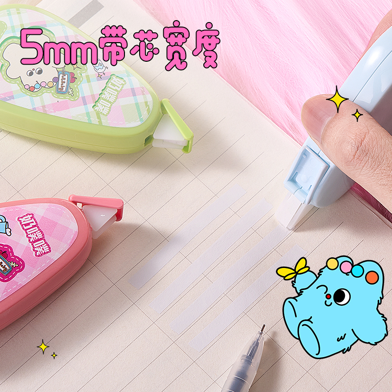 得力V016A奶噗噗基礎(chǔ)款修正帶5mm*20m修正帶(混色)(個)
