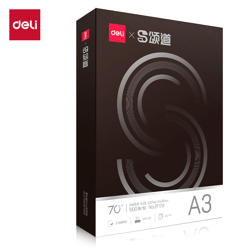 頌道ZF176復(fù)印紙A3-70g-1包(黑色包裝)(包)