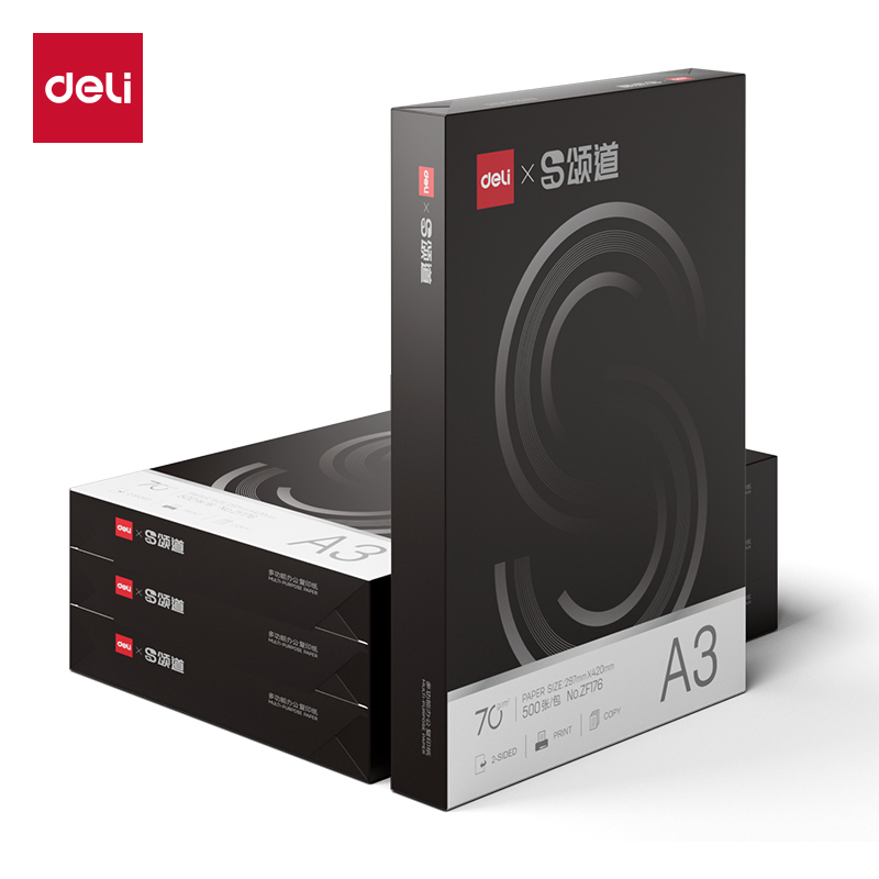 頌道ZF177復(fù)印紙A3-70g-4包(黑色包裝)(包)