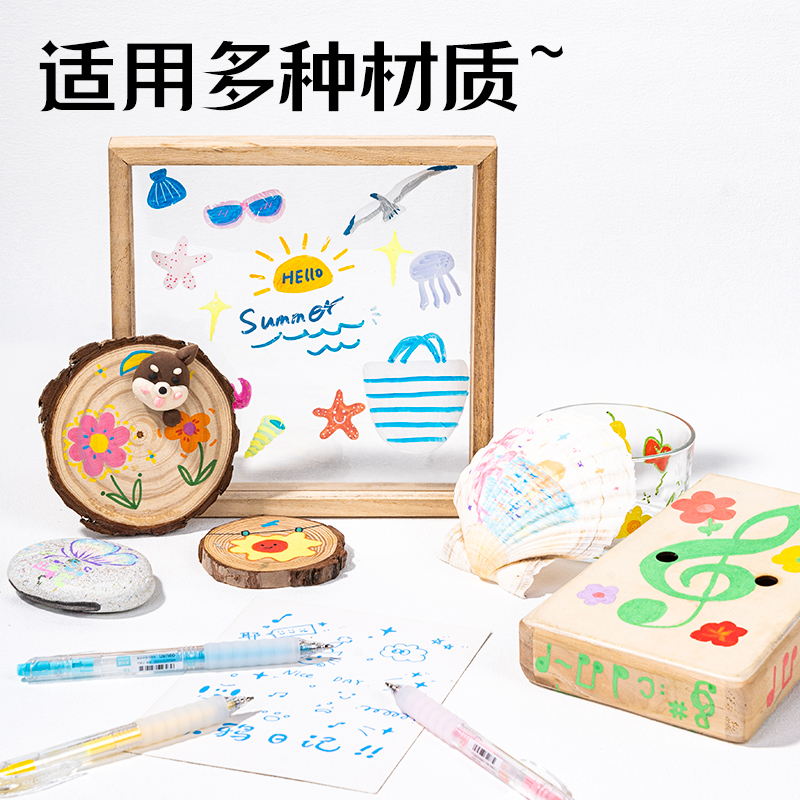 得力SA552丙烯彩色中性筆1.0mm按動(dòng)子彈頭早春粉彩色系(混)(6支/盒)