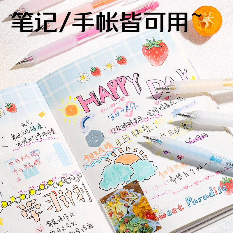 得力SA552丙烯彩色中性筆1.0mm按動(dòng)子彈頭早春粉彩色系(混)(6支/盒)