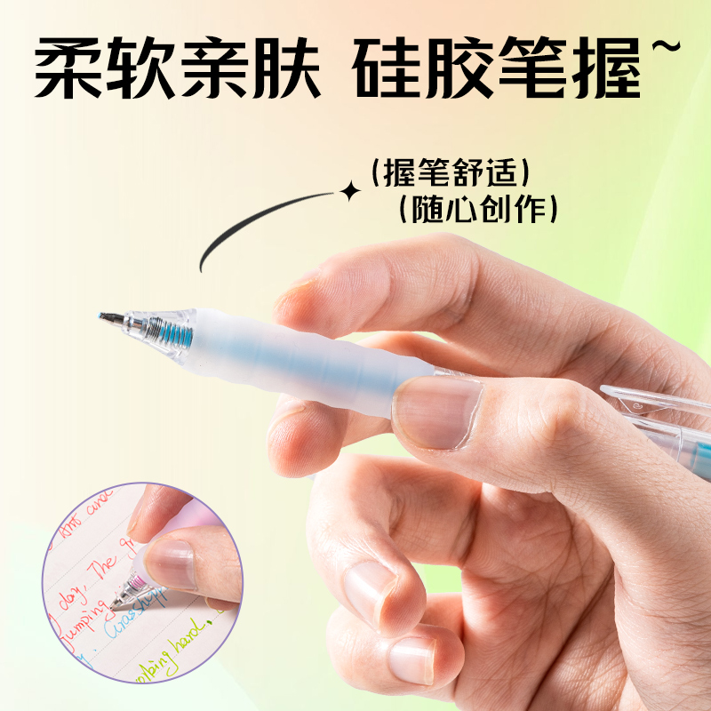 得力SA552丙烯彩色中性筆1.0mm按動(dòng)子彈頭早春粉彩色系(混)(6支/盒)