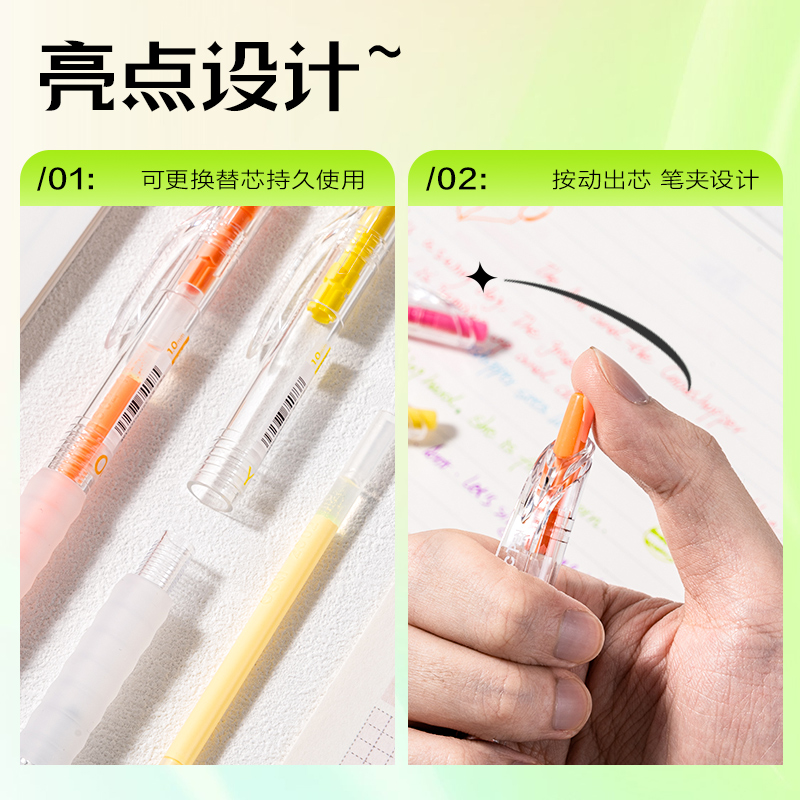 得力SA552丙烯彩色中性筆1.0mm按動(dòng)子彈頭早春粉彩色系(混)(6支/盒)