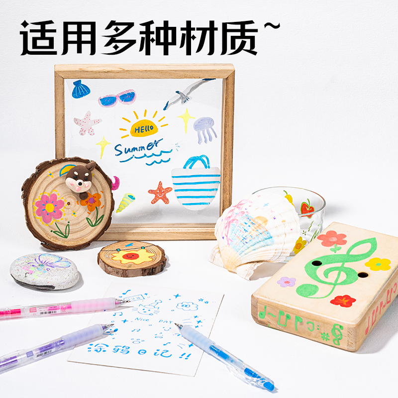 得力SA553丙烯彩色中性筆1.0mm按動(dòng)子彈頭驕陽艷彩色系(混)(6支/盒)