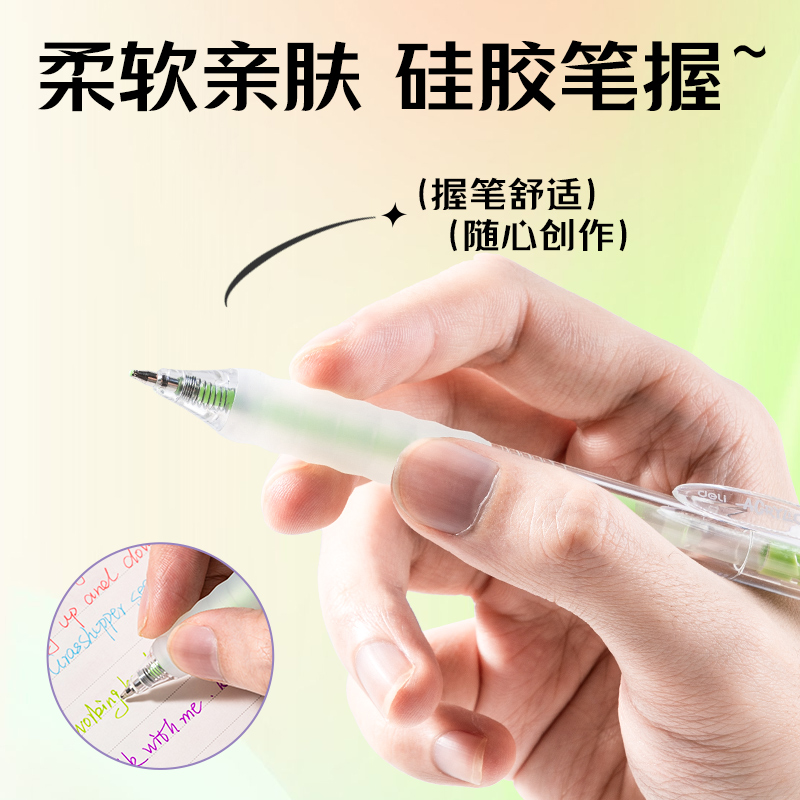 得力SA553丙烯彩色中性筆1.0mm按動(dòng)子彈頭驕陽艷彩色系(混)(6支/盒)