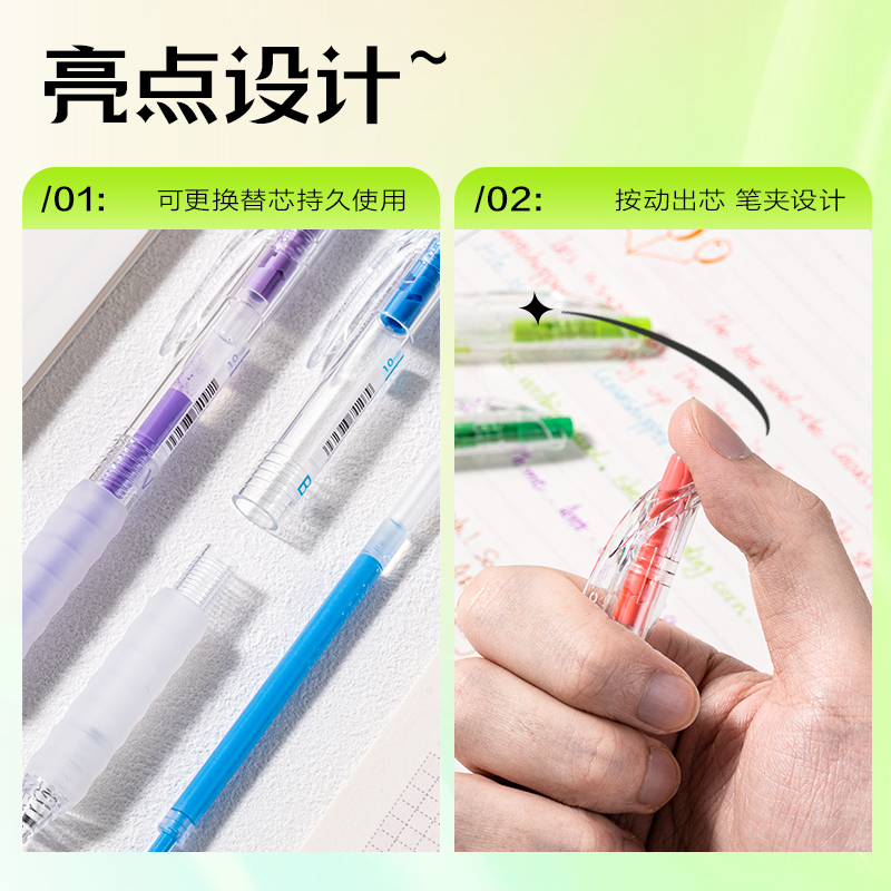 得力SA553丙烯彩色中性筆1.0mm按動(dòng)子彈頭驕陽艷彩色系(混)(6支/盒)