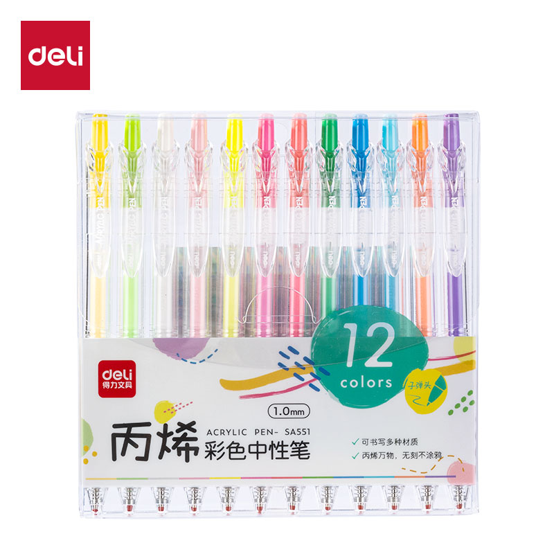 得力SA551丙烯彩色中性筆1.0mm按動(dòng)子彈頭炫光色系(混)(12支/盒)