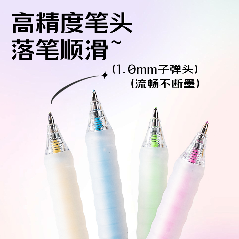得力SA551丙烯彩色中性筆1.0mm按動子彈頭炫光色系(混)(12支/盒)