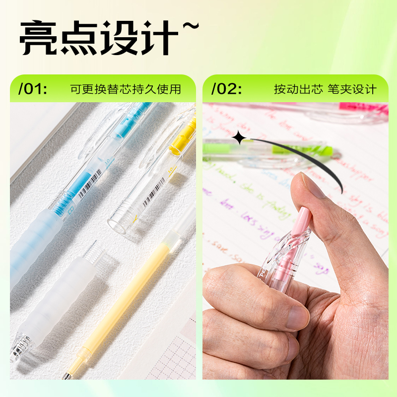 得力SA551丙烯彩色中性筆1.0mm按動子彈頭炫光色系(混)(12支/盒)