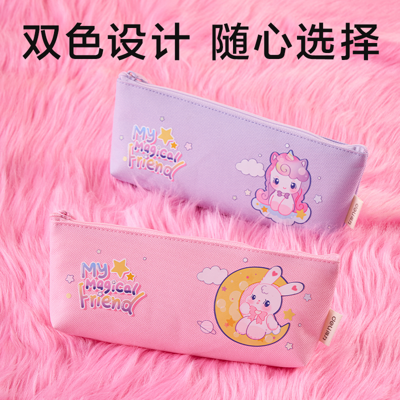 得力BC402卡通系列倒梯形筆袋(混)(個(gè))