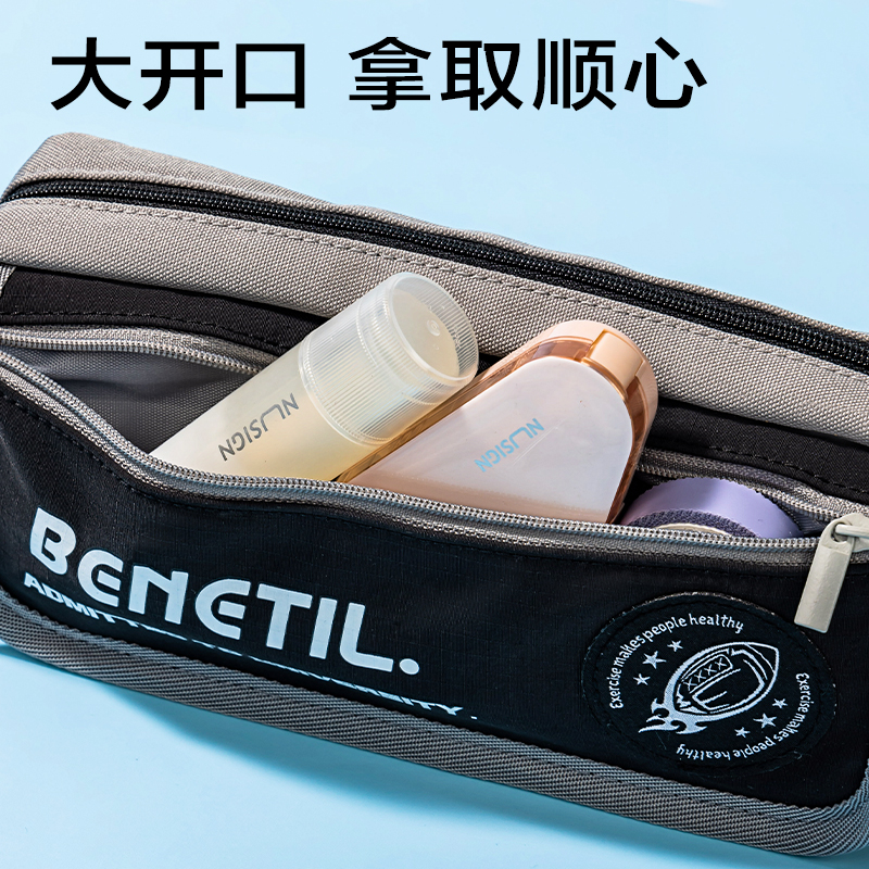 得力BC404運動休閑系列翻蓋復(fù)合式筆袋(混)(個)