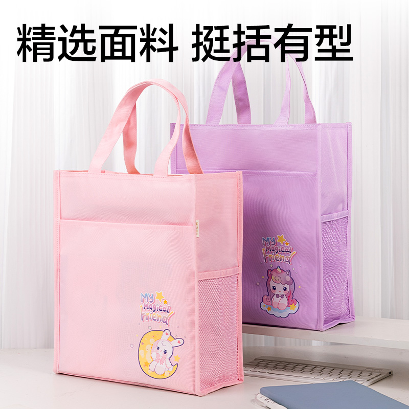 得力BA202卡通系列補習袋(混)(個)