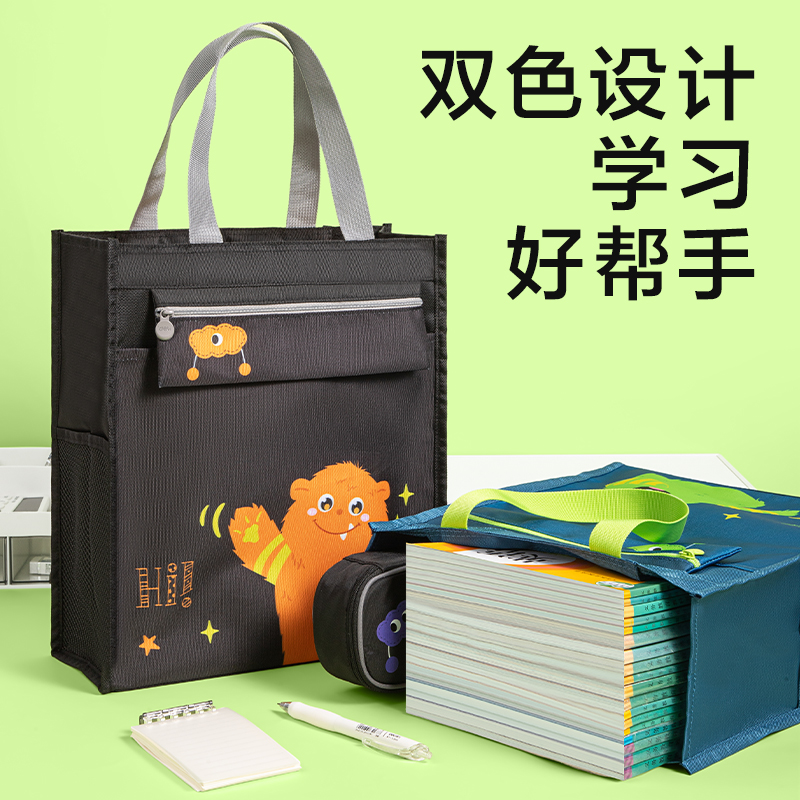 得力BA201卡通系列補(bǔ)習(xí)袋(混)(個(gè))