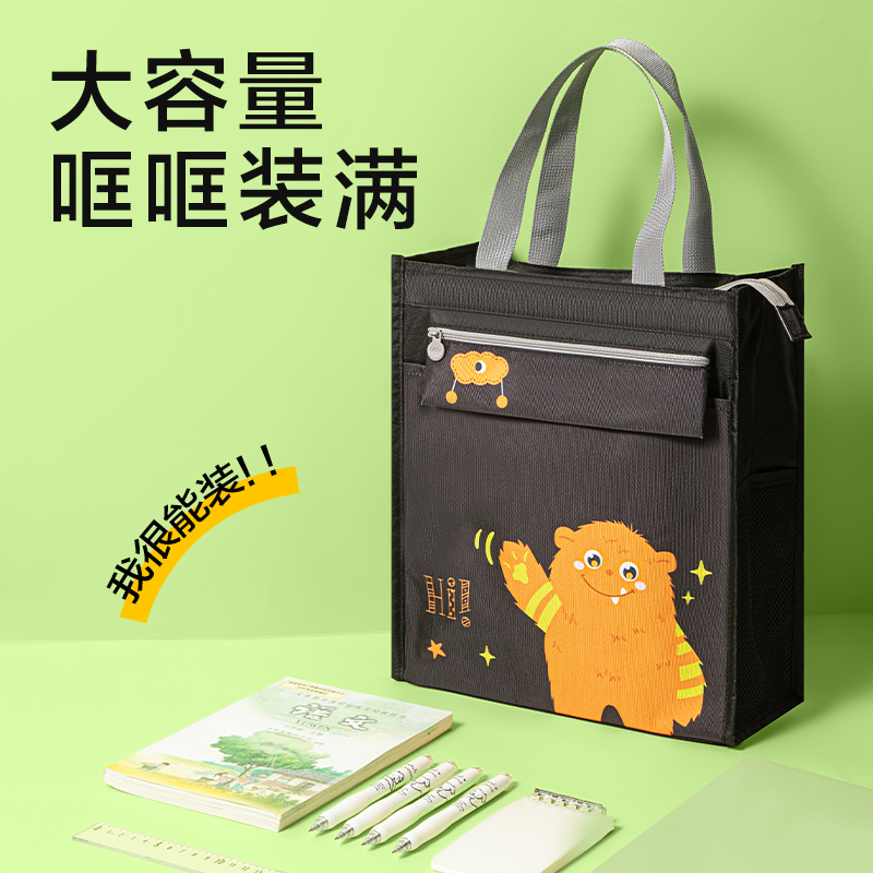 得力BA201卡通系列補(bǔ)習(xí)袋(混)(個(gè))