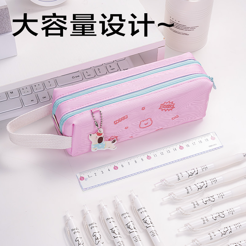 得力BC415小狗系列雙拉鏈?zhǔn)痔岽蠓桨P袋(混)(個)