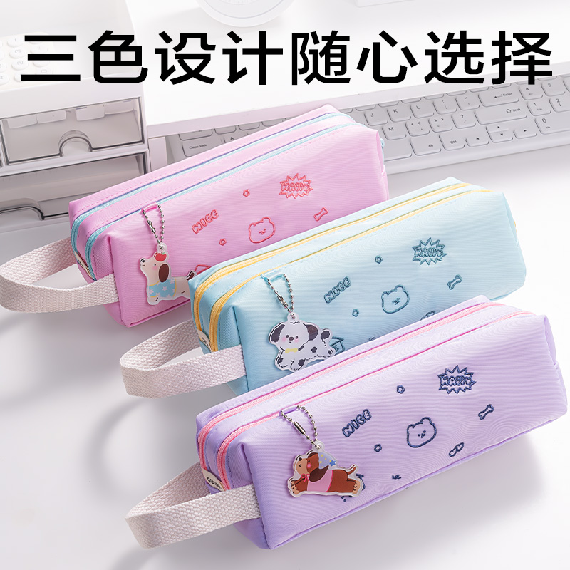 得力BC415小狗系列雙拉鏈?zhǔn)痔岽蠓桨P袋(混)(個)