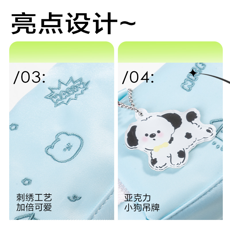 得力BC415小狗系列雙拉鏈?zhǔn)痔岽蠓桨P袋(混)(個)