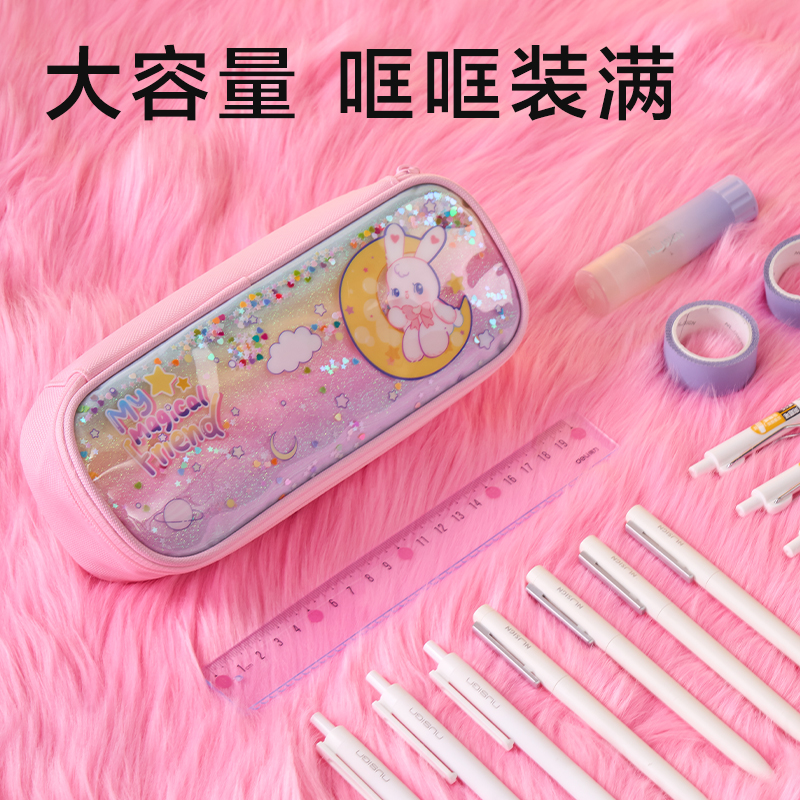 得力BC412卡通系列筆盒式流沙筆袋(混)(個(gè))