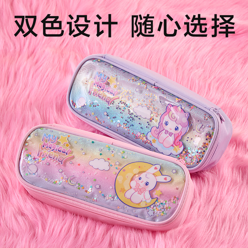 得力BC412卡通系列筆盒式流沙筆袋(混)(個(gè))