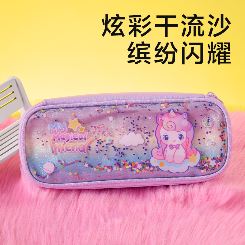 得力BC412卡通系列筆盒式流沙筆袋(混)(個(gè))