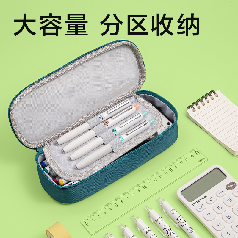 得力BC410卡通系列筆盒式筆袋(混)(個(gè))